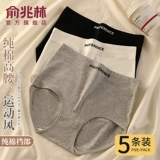 Нижнее белье, хлопковые штаны, антибактериальный утягивающий пояс на талию, хлопковое сексуальное мощное белье для коррекции формы бедер, шорты, высокая талия, размер