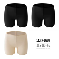 3 установки [ice Silk No Trace Waves] Черный+черный+тон кожи.