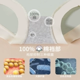 Хлопковые антибактериальные летние тонкие трусы для беременных с поддержкой живота, размер