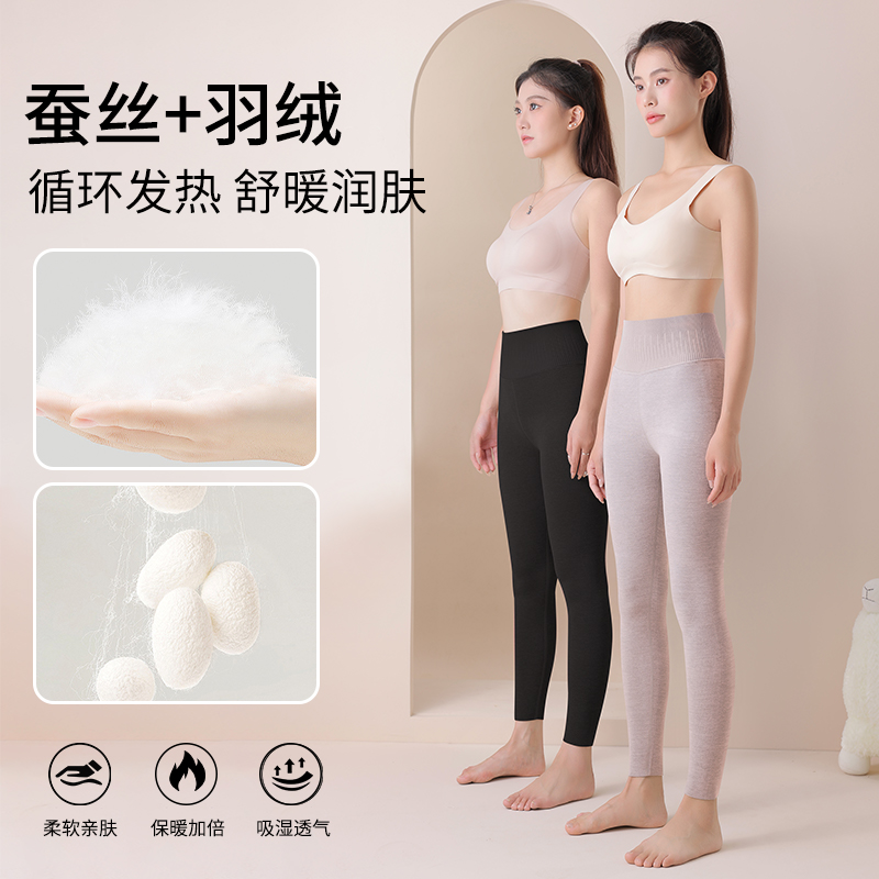 Autumn pants lady 2023 new beating underpants woman winter plus suede silk high waist wearing no-scratched warm pants-Taobao