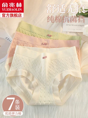 Нижнее белье, хлопковые антибактериальные штаны, шорты, средняя посадка, большой размер