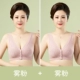 Порошок тумана+порошок тумана [Bing Silk Mesh Beauty Back]