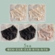 5f Sakura Powder+Yuguang Black+Yuguang Black+Gear Skin+Gear Skin [без травмы бингши]