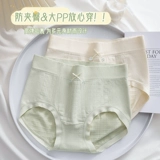 Нижнее белье, хлопковые антибактериальные дышащие шелковые штаны, тонкие летние шорты, высокая талия