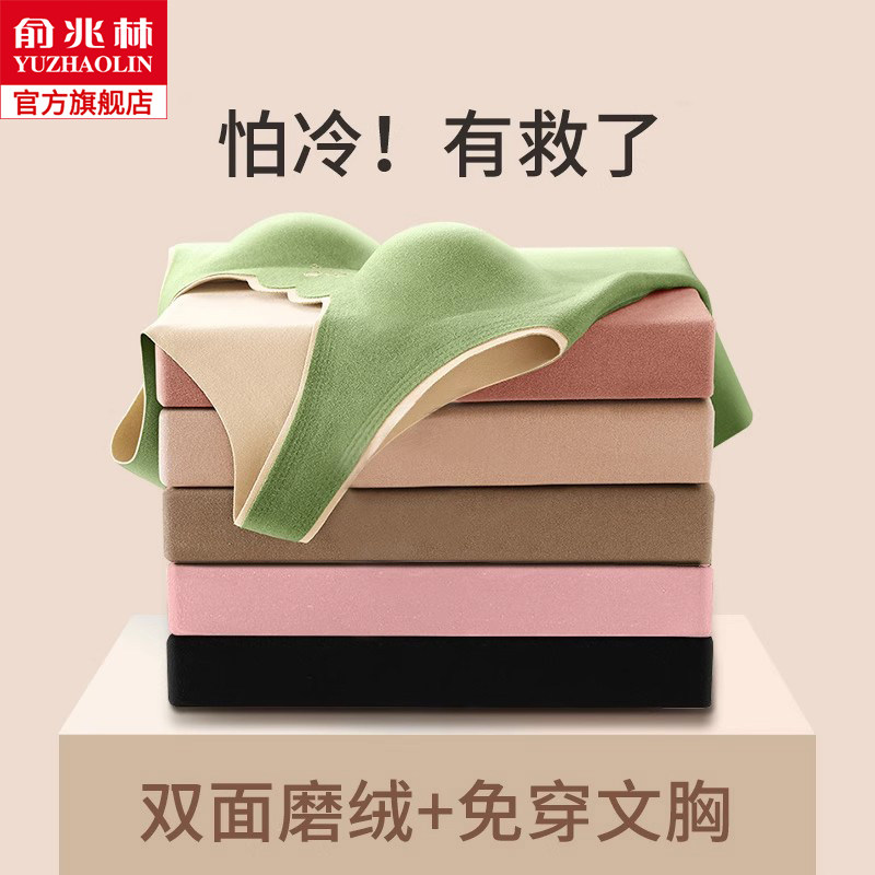 Warm Vest Lady Thickened add-down Deed with chest cushion No-mark Fever Underwear Autumn winter hit undershirt-Taobao