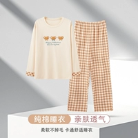 Мультяшный, с медвежатами, осенний