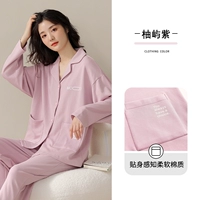 Panyu Zi 【Обычная модель】