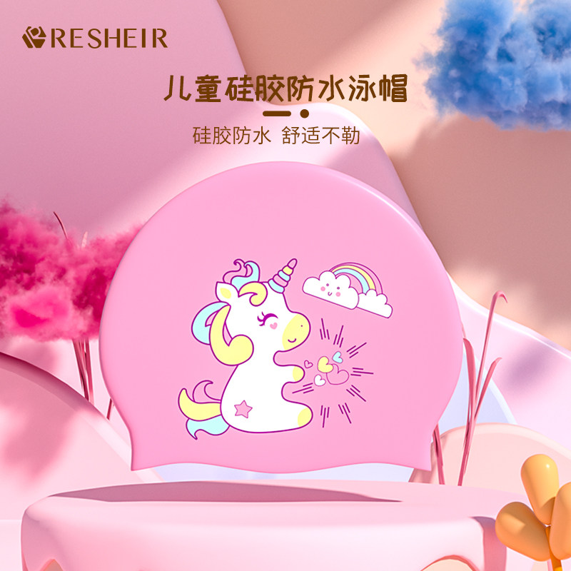 Swimming cap Children's silicone gel high face value child waterproof swimming cap long hair without let-head fashion cartoon swimming hat-Taobao