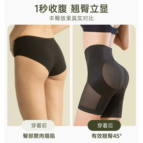 Белье для коррекции формы бедер, утягивающий пояс на талию, трусы, штаны, мощный корсет, летний послеродовой бондаж, высокая талия