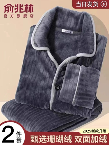 Удерживающая тепло фланелевая демисезонная флисовая пижама, коралловый бархатный комплект, 2025 года