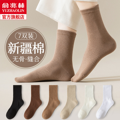 taobao agent Demi-season cotton sports white autumn socks
