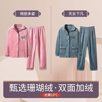 Красиво и озадачали