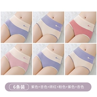 Сиреневый, абрикосовый, розовый, хлопковый, высокая талия