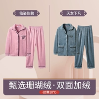 Xianzi против -_ 凡 [набор бархатных бархатов с двумя частями]