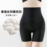 Утягивающий пояс на талию, белье для коррекции формы бедер, мощные штаны, послеродовой бондаж, безопасный корсет на тазовое кольцо, нижнее белье, высокая талия