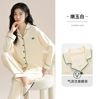 Нен Юбай [100%хлопок] [Эксклюзивная пижама в воздушной комнате!Полем