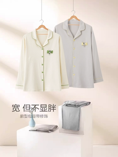 Осенняя пижама для влюбленных, мужской летний лонгслив, комплект, простой крой