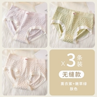 [3 части установки] Таро -фиолетовый+светло -зеленый+молочный крем -крем -крем для кожи.