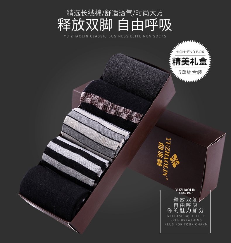 Chaussettes - collants TCB8010 - Ref 780586 Image 7