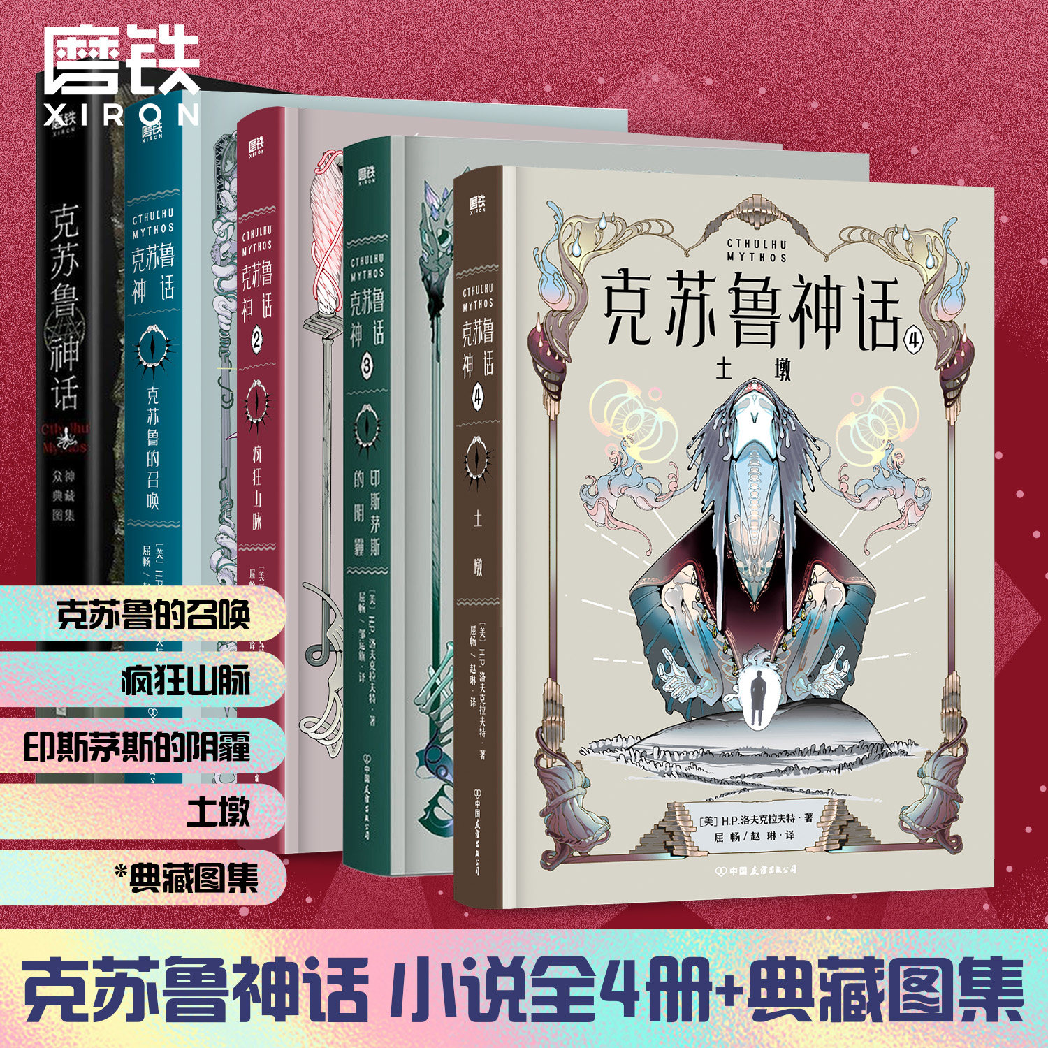 她厌男她是我女友[韩]闵智炯女性主义不就是发神经？一部绝对与众不同的