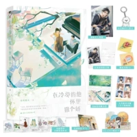 Посыпать кокетливым