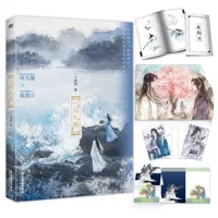 Ийцзян девять