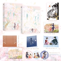 Цветет один цветок и гибнут сотни цветов