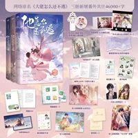 Почему он не сбегает (все 3 тома)