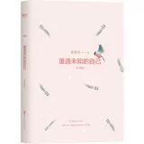 Неизвестная версия неизвестной версии книги городского духовного роста Чжан Дефен Чжан Дефена -современные литературные романы, проза