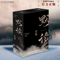 Тихое чтение. всего 3 тома