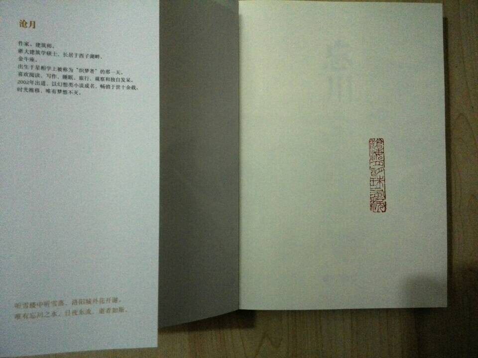 333