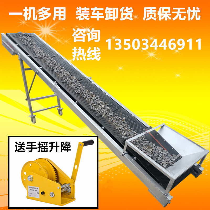 Line small belt conveyor folding conveyor belt loading and unloading truck conveyor belt lifting climbing conveyor belt