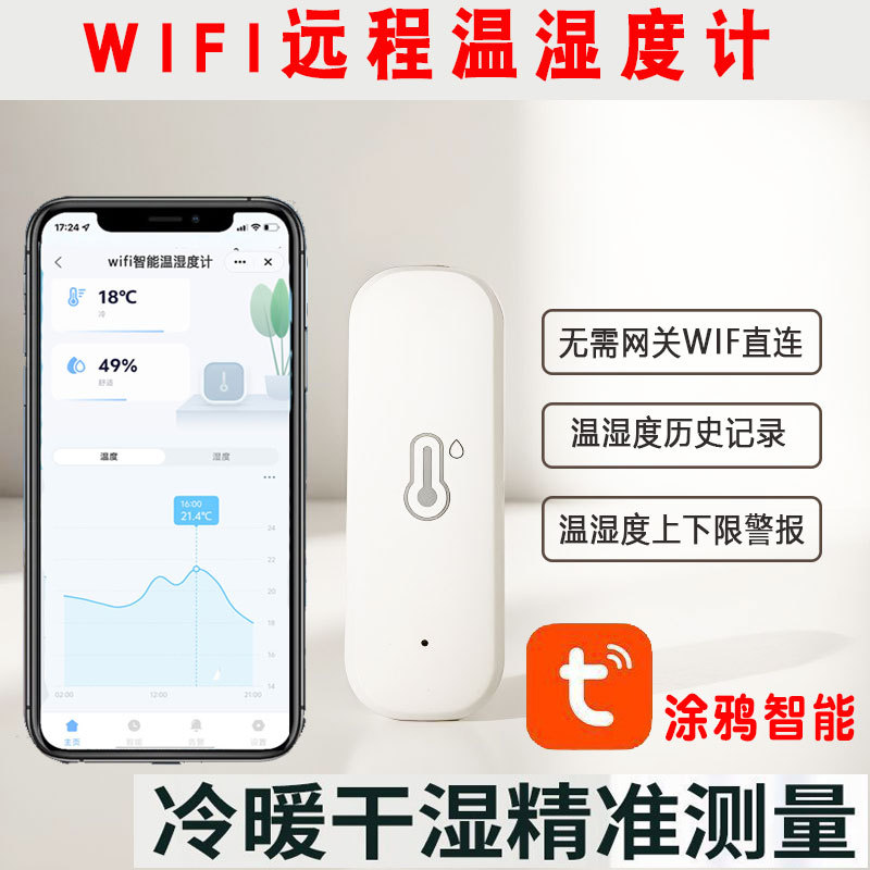 Wireless Wifi Smart Thermometer and Hygrometer Remotely Monitors and Records High and Low Temperature Alerts for Greenhouses, Breeding, and Pets