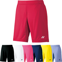 net badminton pants mens and womens summer new YONEX YONEX YY competition sports shorts quick-drying 15055