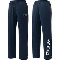 YONEX YYY badminton jacket trousers suit men and women hot bag warm JP Japanese version 80075