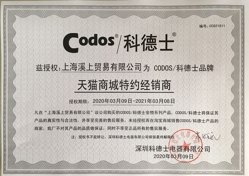 QQ Picture 20200309115718