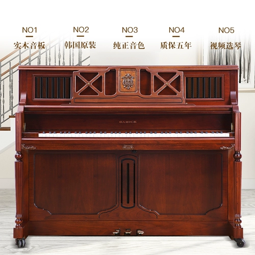 БЕСПЛАТНАЯ ДОСТАВКА Корейская оригинальная подержанная пианино SC-300SS/ST/NST Professional Test Performance Японское пианино