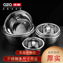 Celebrating stainless steel pots thickened and deepened large soup pots and basin round cooking bowls washing pots for egg pots