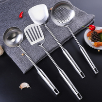 Qingzhan stainless steel spatula soup spoon flat shovel anti-scalding kitchen ware iron shovel integrated long handle thick stir-fried spoon stir-fry shovel