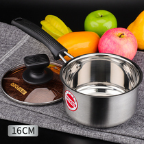 Celebrating 16CM stainless steel milk pot baby food supplement pot household baby non-stick pot multifunctional cooking milk instant noodle pot