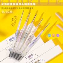 Buy 2 get 1 Junjun welfare shop flortte flower Luolia automatic machete eyebrow pen lasting natural not lump