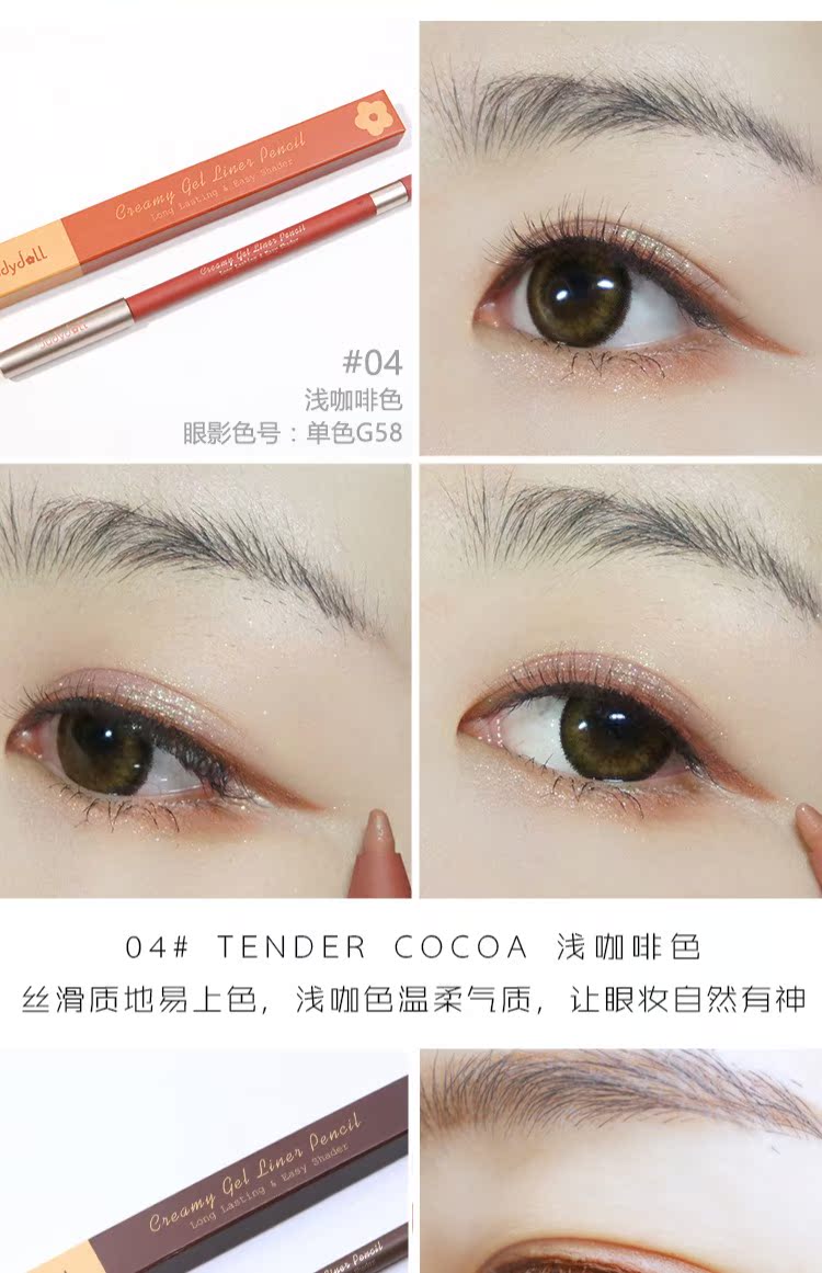 Một mịn và hai túi Judydoll lụa màu cam mềm mại không thấm nước lâu dài bút kẻ mắt bằng bút chì kẻ mắt nước tốt