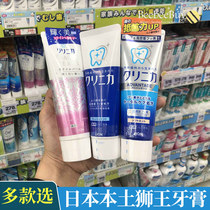 Enzyme Ranger Japan Native LION Lion King Whitening to Stain Toothpaste Fresh Breath Mint Family