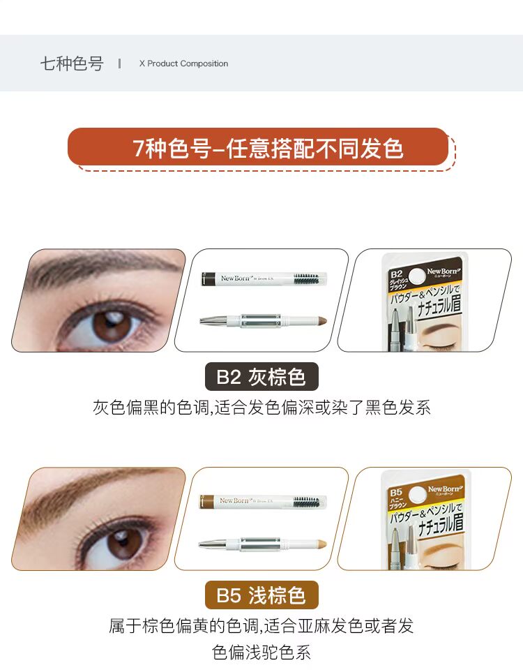 Gửi áo mưa lông mày! Ba-một-một Nhật Bản sana đa dụng lông mày bút chì kẻ lông mày tự nhiên không thấm nước màu nâu đen xám đen - Bút chì lông mày / Bột / Stick bảng màu chì kẻ mày the face shop