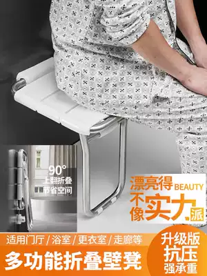Bathroom folding stool shower seat elderly bathroom bath stool against wall non-slip safety chair shoe stool home