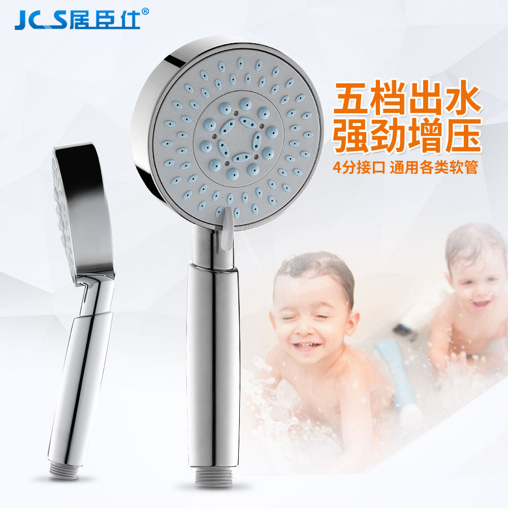 �ӳ��˻�����ͷ�ֳ�����ͷ1058