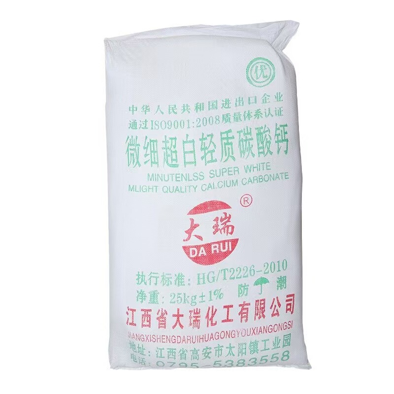 Heavy Calcium Carbonate 400-3000 Mesh Ultra-White Ultra-Fine Heavy Calcium Powder Single Fly Powder Double Fly Powder Industrial Building Materials Test Pack Heavy Calcium Carbonate 400-3000 Mesh Ultra-White Ultra-Fine Heavy Calcium Powder Single Fly Powder Double Fly Powder Industrial Building Materials Test Pack