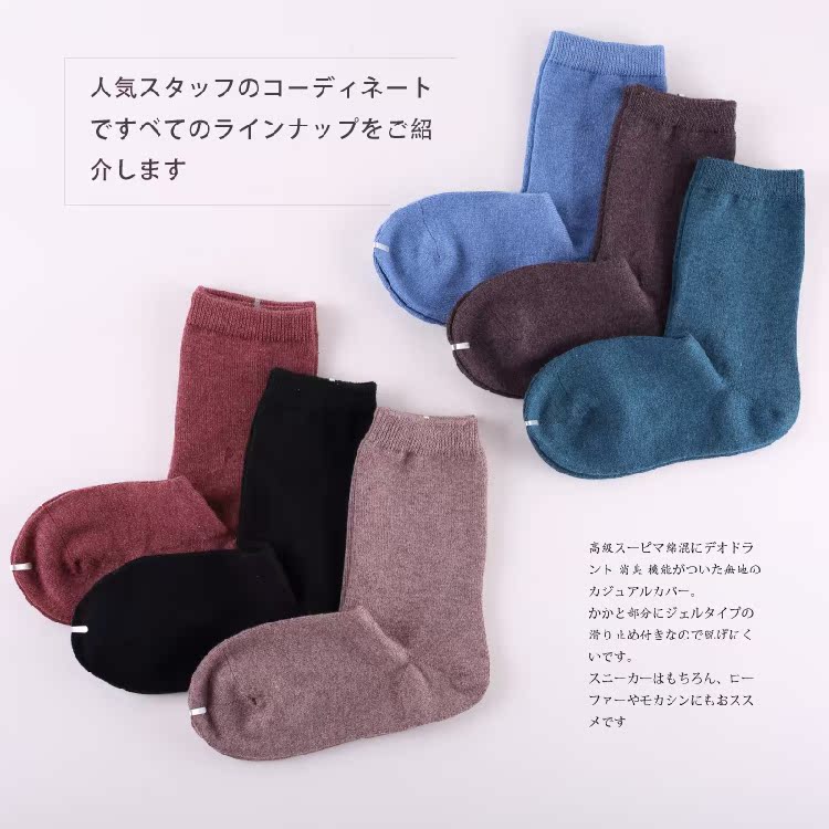 Vớ nữ vớ cotton ống vớ mùa thu và mùa đông Nhật Bản góc vuông handmade cotton đôi vớ vớ nam vớ đất khử mùi cotton tất vớ nữ