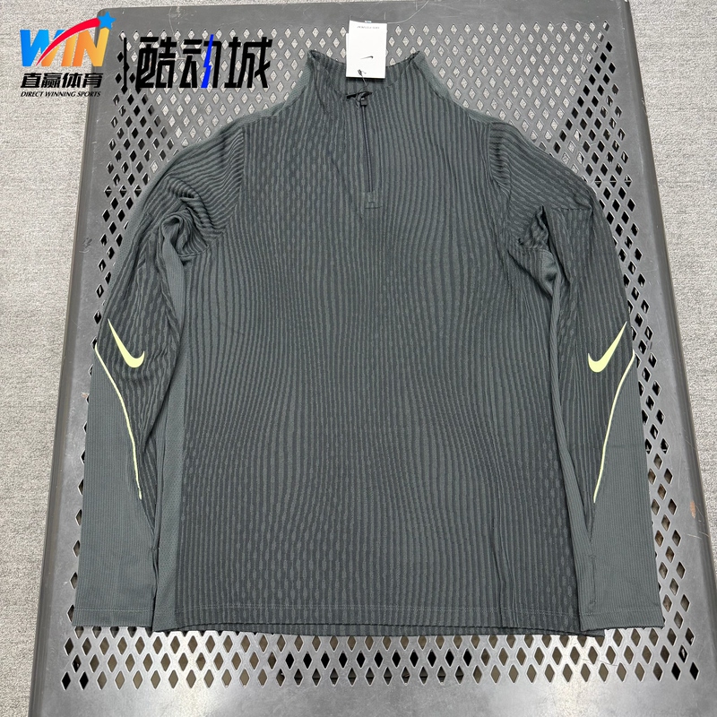 Nike/Nike Dri-Fit Adv Men's Half-Zip Football Long-Sleeve Training Shirt If1450-070 Nike/Nike Dri-Fit Adv Men's Half-Zip Football Long-Sleeve Training Shirt If1450-070
