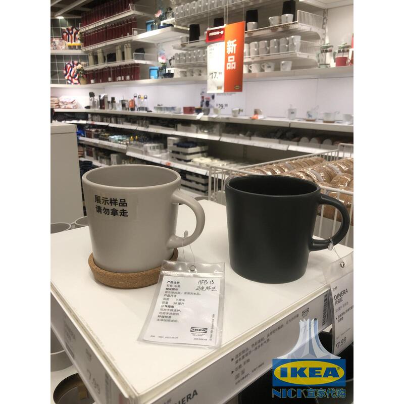 Ikea Dainola Black Beige Large Mug Water Cup Tea Cup Stone Porcelain Coffee Ceramic Cup